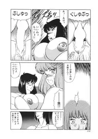 [Kitamimaki Kei] Aphrodite No Yuuutsu