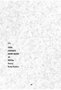 [Shinohara Heavy Industry (Various)] Bakatex (Baka to Test to Shoukanjuu) [Digital]