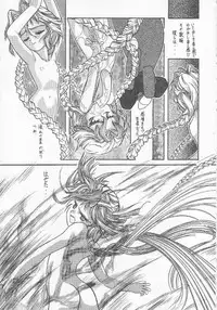 [Momo no Tsubomi (Various)] Lolikko LOVE 3 (Various)