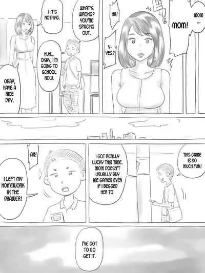 [Gefu Enpitsu] Iraira Shounen [English] [desudesu]