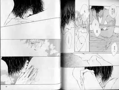 B-BOY Zips 21 芸能特集 Part.2