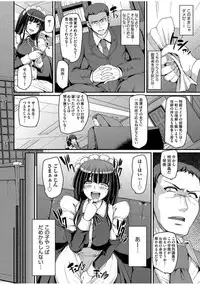 [Alexi Laiho] Maid Gakuen e Youkoso!! Ch.1-4 [Digital]