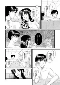 [Yuusari Hime (Yuusariki)] 続・LOVELESSな彼氏。 (Black Lagoon)