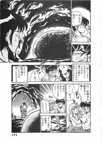 [Maakou] Chokotto Love