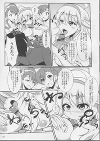 (C81) [Time-Leap (Aoiro Ichigou)] Holly Night? (THE IDOLM@STER)