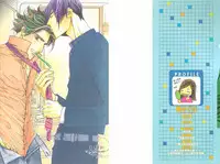 [Ougi Yuzuha] BROTHER | 愛戀大無限 1 [Chinese]