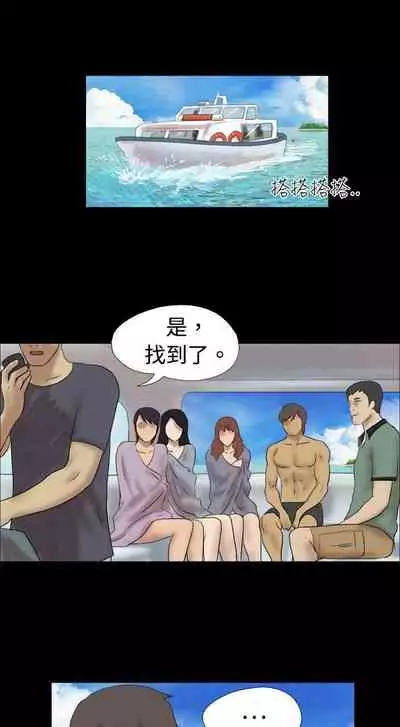 脫光光小島 1-39