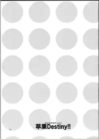 (C81) [Aihara Otome (Nyoriko)] Ringo Destiny!! (Mawaru Penguin Drum)