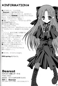 (CR31) [VENOM (Alto Seneka, Rusty Soul)] HIME... (Tsukihime)