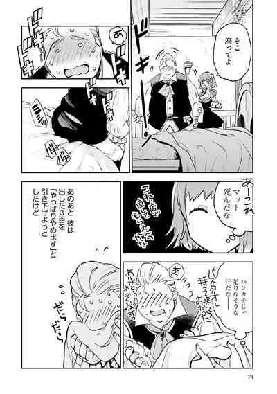 JK Haru wa Isekai de Shoufu ni Natta 1-14