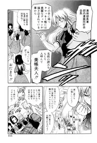 [Tomozawa Shou] Mitsuiro no Kokuin