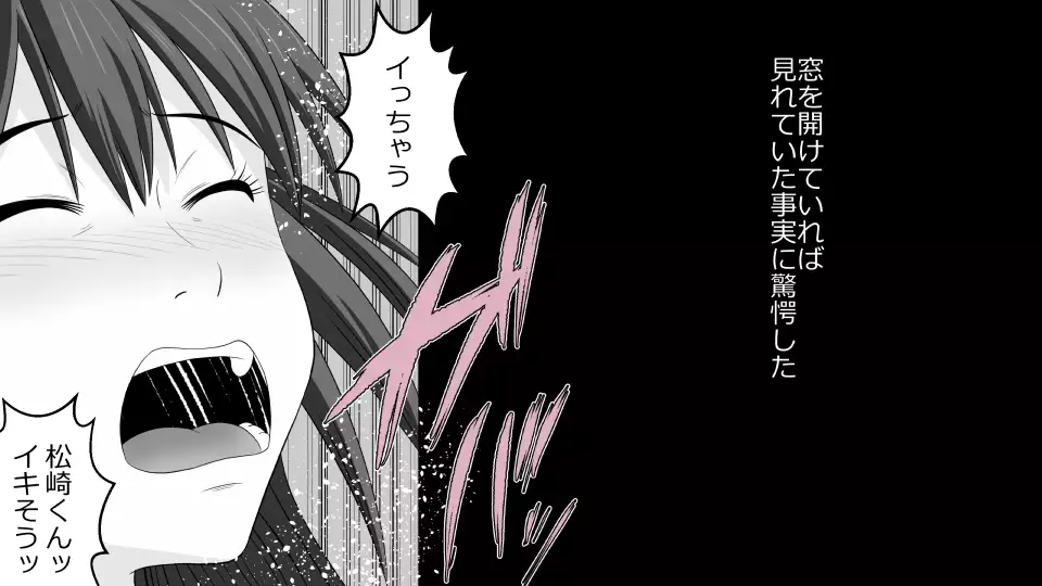 Tennen Ottori Musume, Kanpeki Zetsubou Netorare. Zengohen Nihon Set