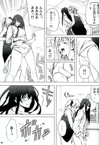(GirlsLoveFestival 16) [Tsukumogumi (Nobita)] Rin to Ranko no Ichiban Nagai Yoru (THE IDOLM@STER CINDERELLA GIRLS)