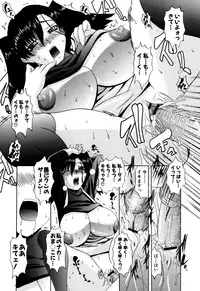 [Lazy Club] Senpai no Dorei Desu ~Senior's Slave~