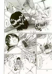 [Manno Rikyu] Erolin Panchu