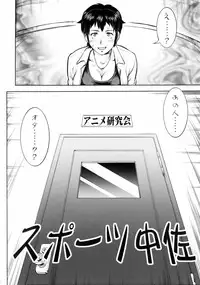 (C71) [Tsurikichi-Doumei (Umedama Nabu)] hoshi naki sekai (Various)