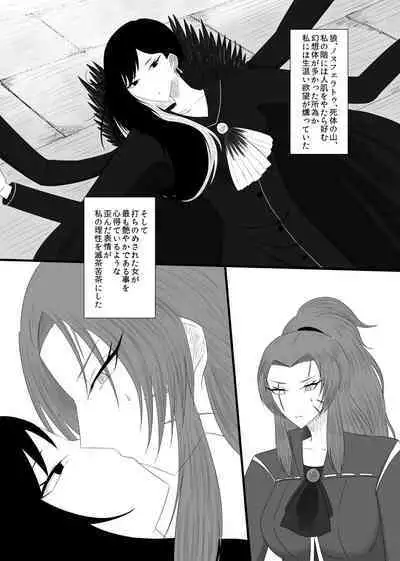 11/27 Ibento Shinkan