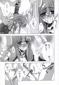 (C60) [BLUE GARNET (Serizawa Katsumi)] BLUE GARNET XV THE WORLD (Ragnarok Online)