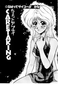 (C47) [Pantsuless (Various)] Pantsuless 2 (Bishoujo Senshi Sailor Moon)