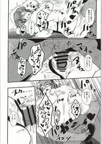 (C87) [5th Library (Valiant)] Hinako Choukyou Keikaku (THE IDOLM@STER CINDERELLA GIRLS)