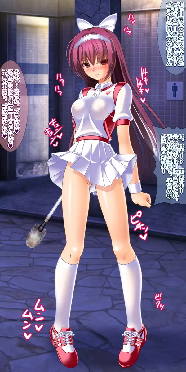 Naedoko Nikubenki Scathach