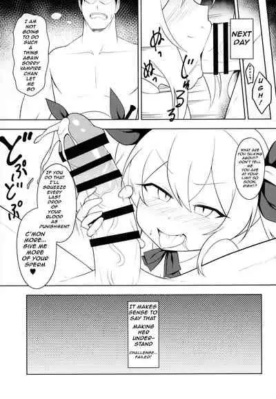 Namaiki Kuchikukan Wakarase Challenge | I'll Make You Understand Challenge