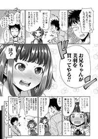 COMIC Shingeki 2018-06 [Digital]