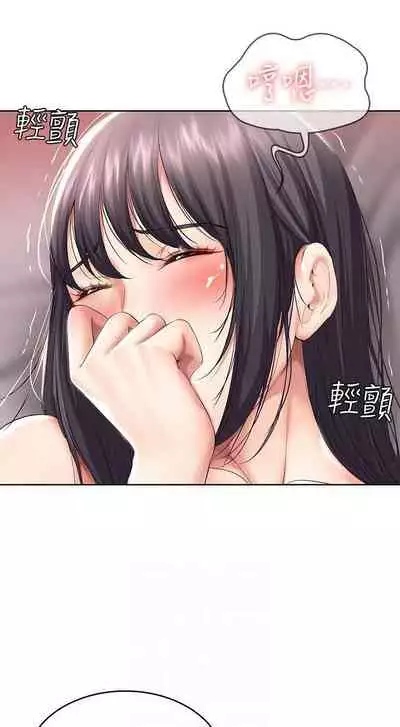 养老金的所有者 31-54 CHI (manhwaroshixp.wordpress.com/)