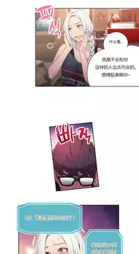 [Park Hyeongjun] Sweet Guy Ch.22-40 (Chinese)