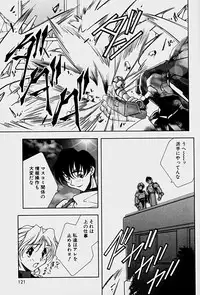 [Mitsuo] Choudai Shimasu!