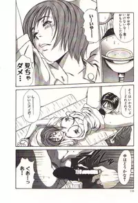 [Sano Takayoshi] Pretty Play