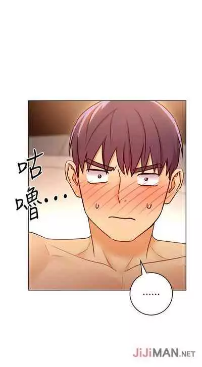 【周二连载】继母的朋友们（作者：Red-A&頸枕） 第1~74话