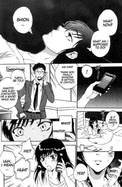 [Sabusuka] Tsuma toiu Sekai ~Saegusa Shion no Baai~ [English] [gender.tf]