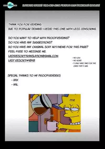 Tama-nee Gezai Fukuyou Date