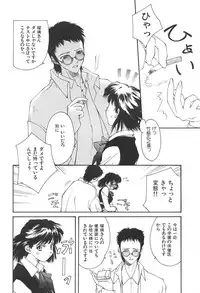 [Nishiki Yoshimune] SOLITAIRE