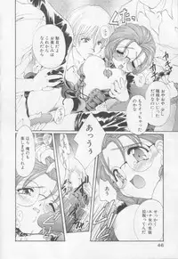 [Kurokawa Mio] Saint Enamel Jogakuin