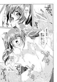 (COMIC1☆5) [Magic Private Eye (Mitsuki Mantarou)] SUMMARY VERSION 2 (Various)