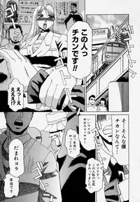 [Roy Tong-Koh] Shitsuke