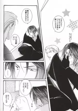 Chokkan Paradise Part II