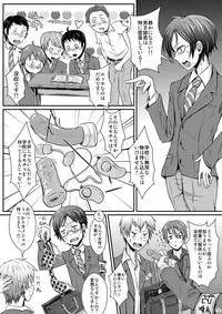 [H-SQUAD (Guglielmo)] Ifuku no Midare wa Kokoro no Midare [Digital]