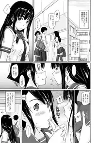[Kisaragi Gunma] Sweethearts