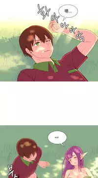 [Rozer] A World that I Rule | 我统治的世界 Ch.1-28 [Chinese]