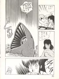 [Studio Awake (Various)] XSeed Soukan Junbigou