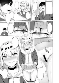 Kyousei Zecchou Batsu Game Namaiki JK no Shitsukekata