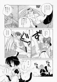 [Amanatsu Makoto] BOX