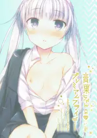 (C92) [Hirahira (Hirari)] Aoba-chan Premium Friday (NEW GAME!)