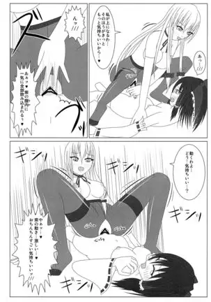 Pansuto Yukari to Futanari Reimu