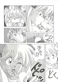 [Bakuhatsu BRS. (B.Tarou, Bakuhatsu Gorou)] R URABON 3 (Various)