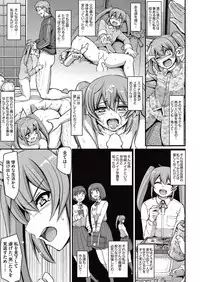 [Alexi Laiho] Maid Gakuen e Youkoso!! Ch.1-4 [Digital]