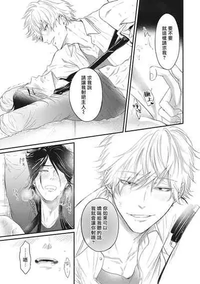 [Yuri Azul] pop one's cherry Vol. 1-3 [Chinese] [冒险者公会] [Digital]